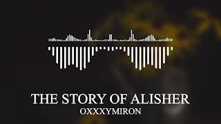 OXXXYMIRON - THE STORY OF ALISHER