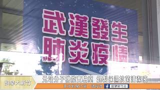 元培分子機能實驗室 趕製保濕抗菌清潔液