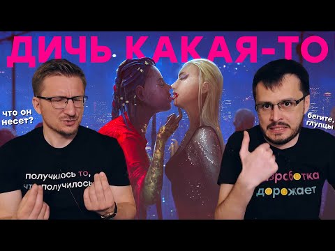 Видео: Эти вампиры много болтают. Обзор Vampire The Masquerade Swansong