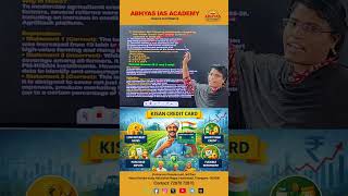 Kisan Credit Card | Abhyas IAS Academy