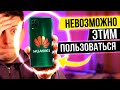 Huawei P40 lite - НЕ ТАКОЙ КАК ВСЕ ОБЛИЗЫВАЮТ!