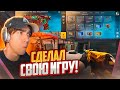 СДЕЛАЛ СВОЙ МОБИЛЬНЫЙ ШУТЕР НА UNITY, В КОТОРОМ ЕСТЬ ВСЕ! RAPIRA ONLINE