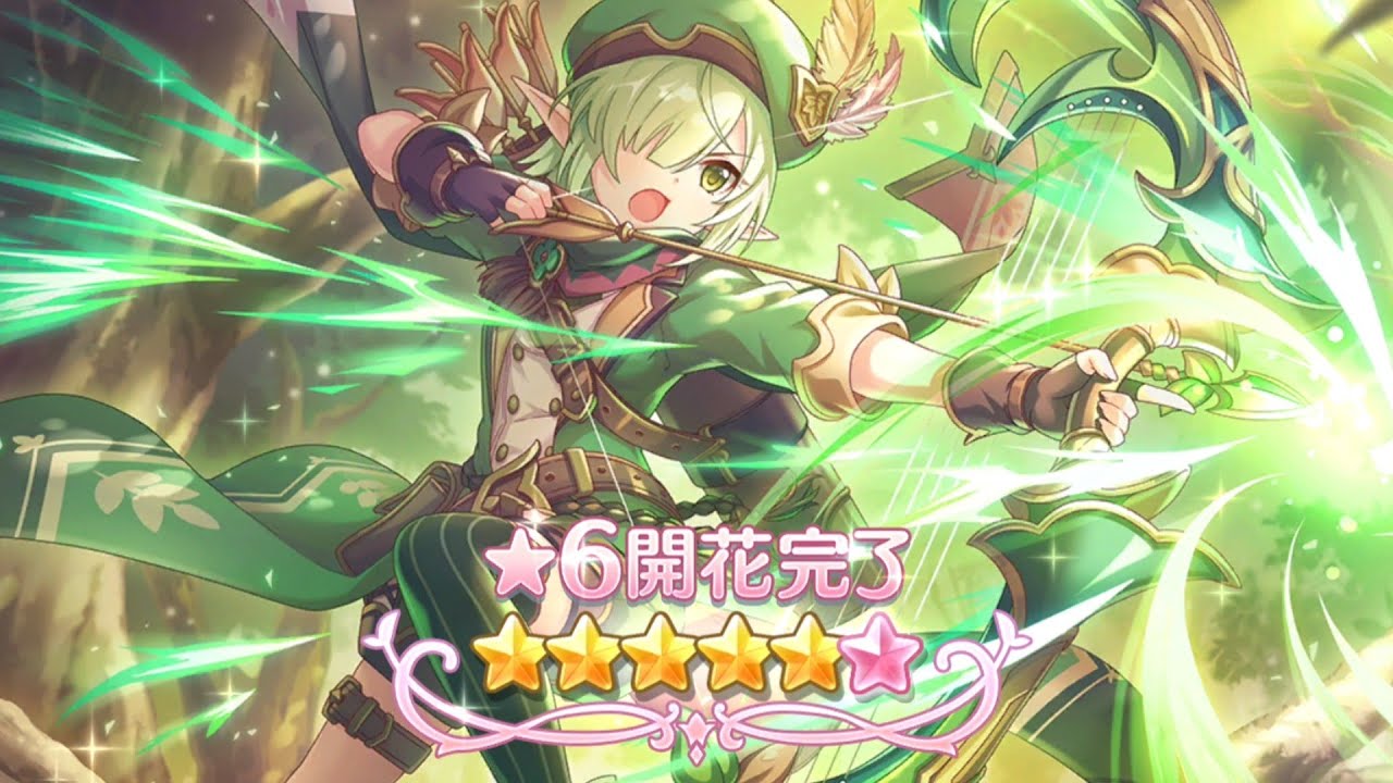 プリコネr 星6 アオイ Aoi 6 Unleash Quest Youtube プリコネr 星6 アオイ Aoi 6 Unleash Quest Youtube