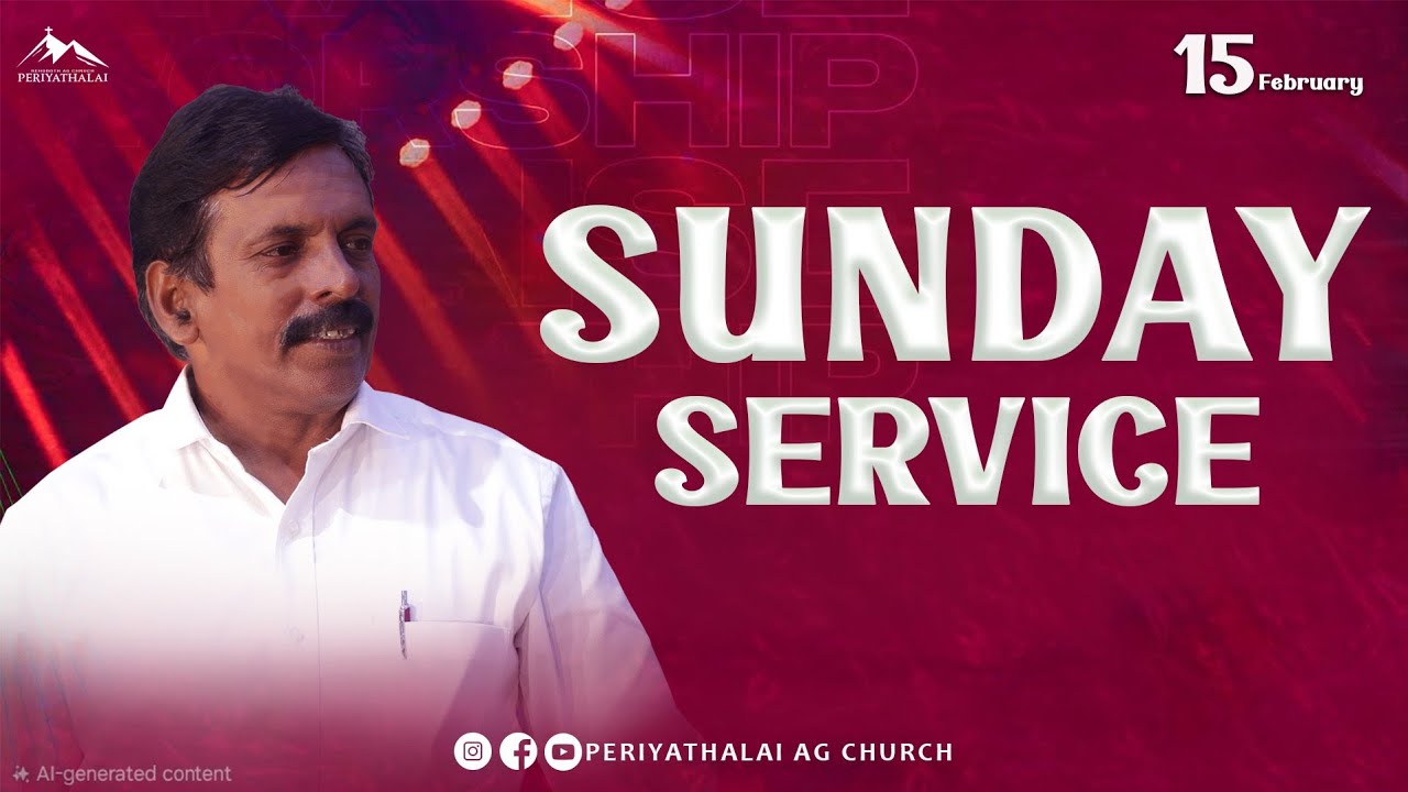 🔹Live 🔹  Sunday Service 🔹 ஞாயிறு ஆராதனை | 15 Feb 2026  | AG CHURCH | PERIYATHALAI