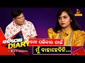       singer saujanya rath  shankar comedy  nandighosha diary