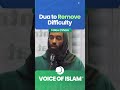 Learn The Dua To Remove Difficulty Voice Of Islam 