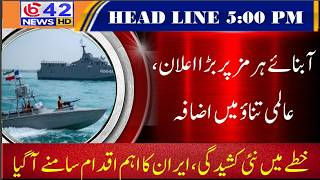 Afghan Soil Becoming India’s Proxy? | Regional Shift Analysis | Badalta Pakistan | Ishtiqaq Gondal