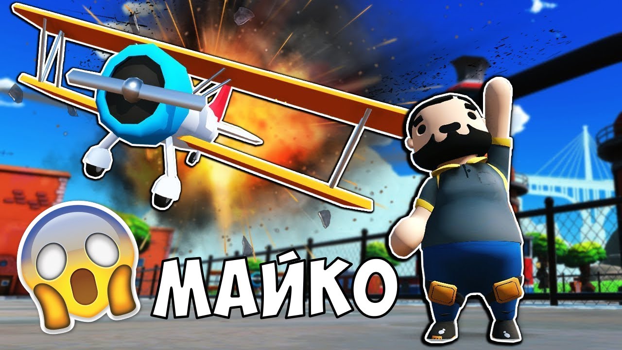 НЕКАДЪРНИ ПИЛОТИ ПРАВЯТ ДОСТАВКИ!😱