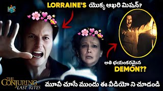 Everything You Need To Know Before Watching The Conjuring: Last Rites #conjuring #conjuringlastrites