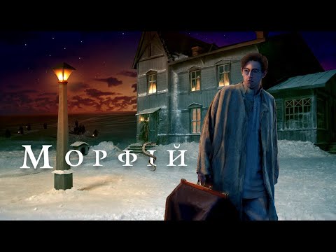 Вики герои сериал