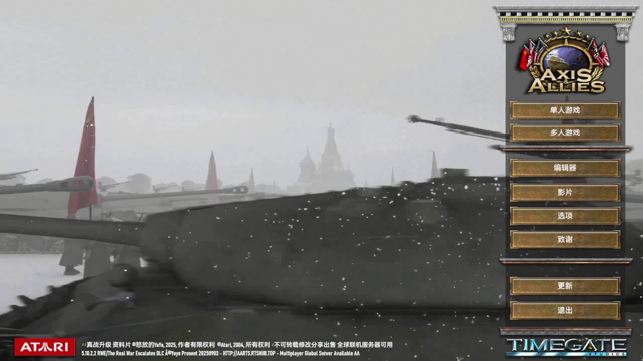 Axis & Allies RTS New Version Multiplayer - YouTube