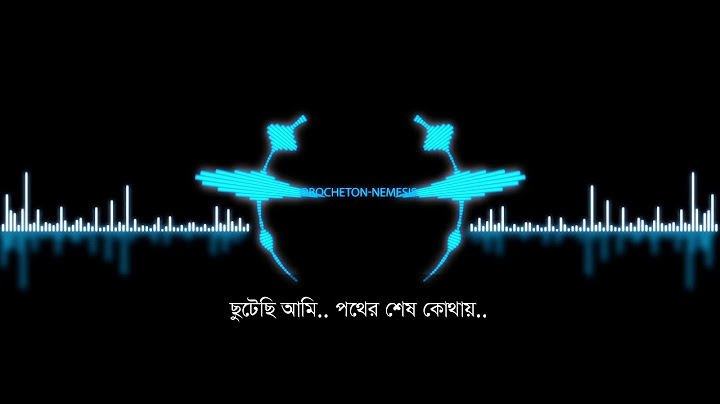 Obocheton দ্বারা নেমেসিস | অ্যালবাম Agontuk 2 | অফিসিয়াল লিরিক্যাল ভিডিও