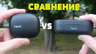 Сравнение: Havit i91 VS Havit i92. Что лучше выбрать?