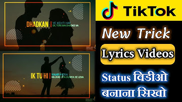 how to make new trick lyrics whatsapp status video editing in kinemaster tutorial
