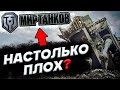 Мир Танков от ЛЕСТА ГЕЙМС в 2023 ❌ Игра про танки на ПК 🔥 обзор World of Tanks