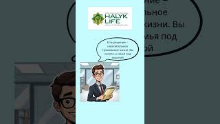 добрые советы