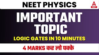 NEET Logic Gates in 10 Minutes | 4 Marks करलो पक्के ? | Important Topic of Physics