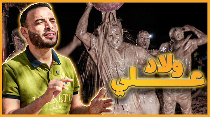 فيسبوكي حر مع ولاد علي وسط الغيس😱ومفاجأة كبيرة في آخر الفيديو⬇️