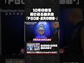 旅の果てにーーー【Fate/Grand Order展 -星見の回廊-】現地レポート！