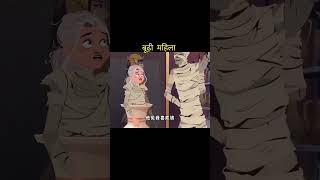 Old woman #cartoon