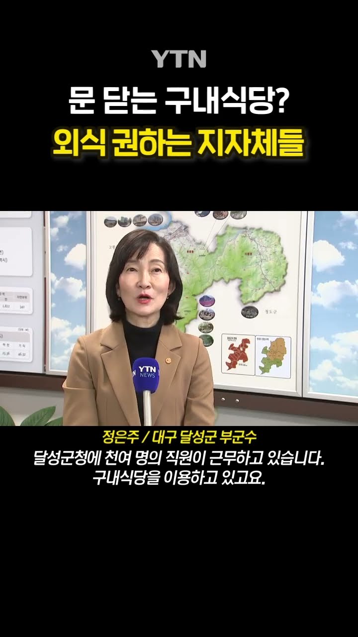경기 살리려 '안간힘' #shorts / YTN