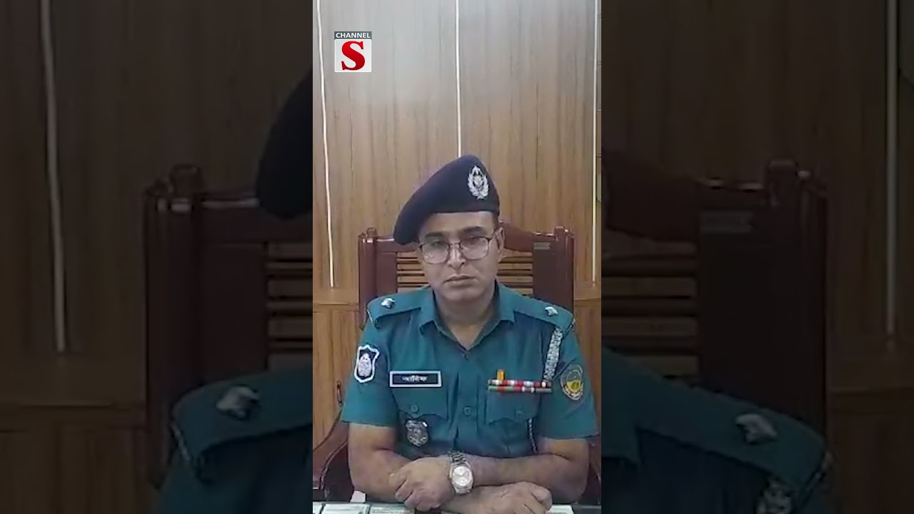 সেবার নামে বাণিজ্য বন্ধ হোক #Shorts #foryou #news #newshorts #vairalshorts #youtubeshorts #newsshort