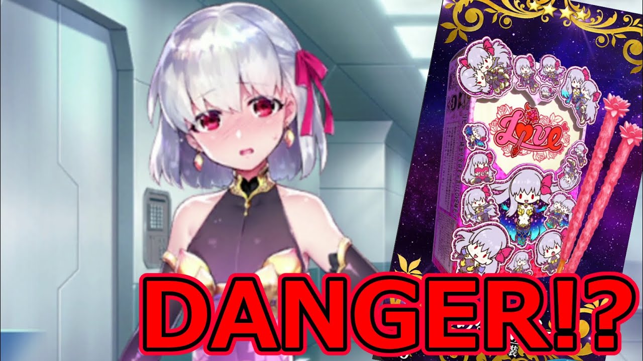 Fgo チョコ礼装 カーマ 愛のある 笑 チョコ は とってもdanger いつもの型月 バレンタイン いみじかりしバレンタイン 紫式部と５人のパリピギャル軍団 Youtube