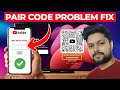 YouTube TV Pair Code Not Working Problem Fix Hindi
