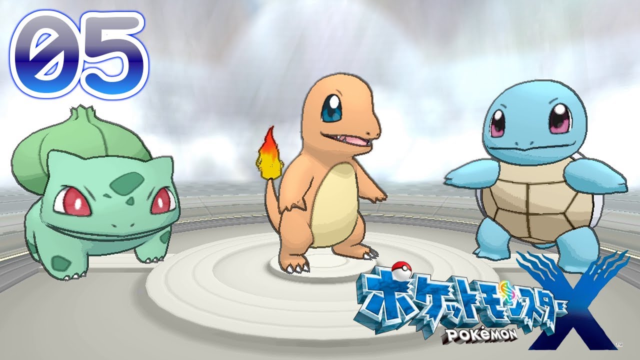 5 ポケモンxy ミアレシティのbgmと雰囲気が最高すぎる話と初代御三家ゲットシーン ポケットモンスター X Y 実況 Youtube