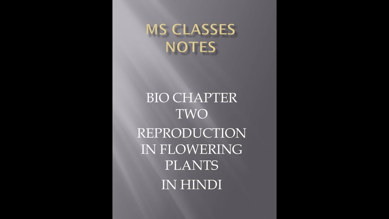 UP BOARD BIOLOGY SECOND CHAPTER NOTES REPRODUCTION IN FLOWERING PLANTS IN HINDI