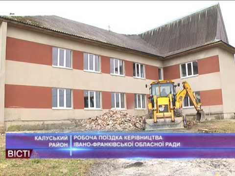 Робоча поїздка керівництва обласної ради