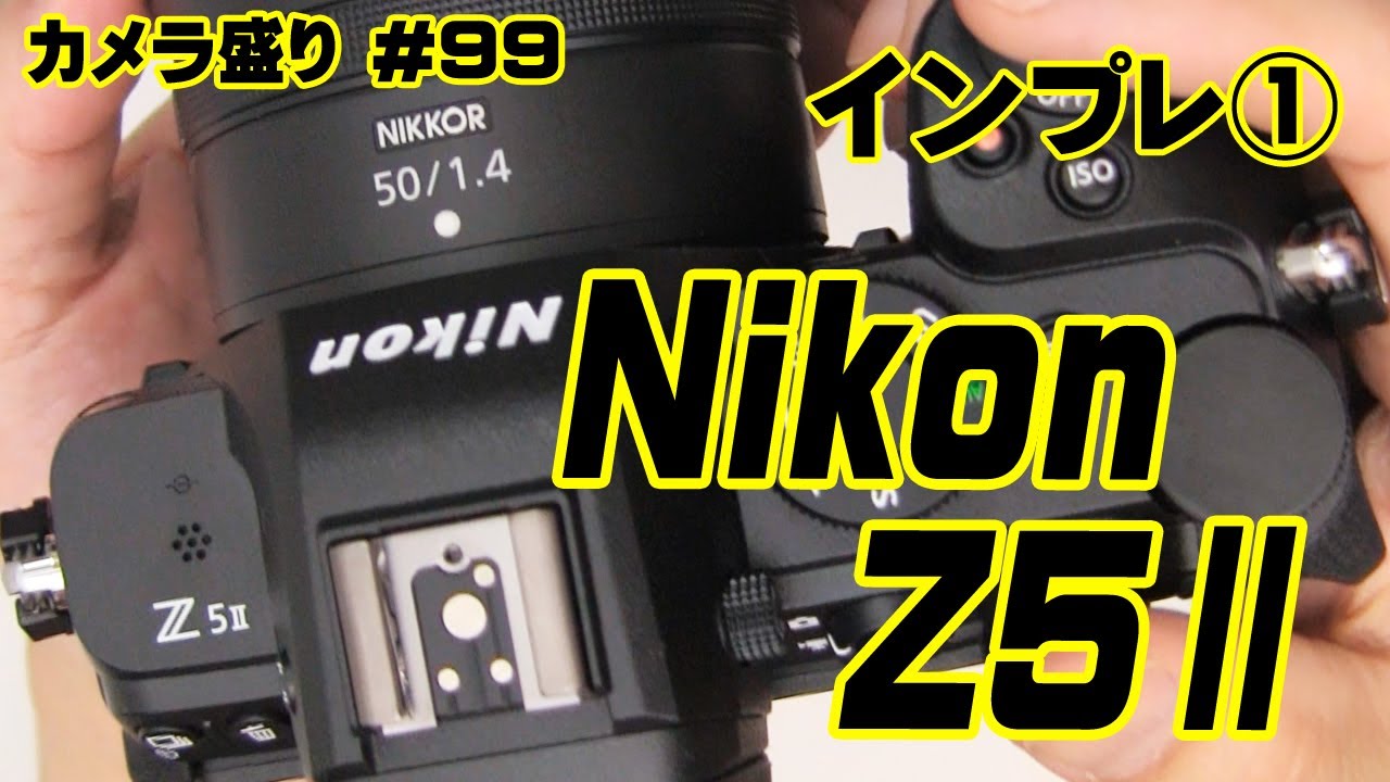 Nikon Z5 II Impressions 1 Camera Prime 099 - YouTube