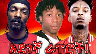 Crip Vs Blood Documentary