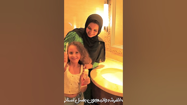 كليب أغنية شاطر - ندي جلجل و الاميرة فيروز -Shater Song clip - Nada Jaljal and Princess Fairouz 2023