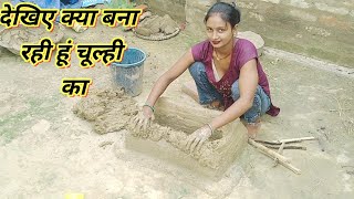 See What I Am Making On The Stove.vlogsvlogviral Vlog