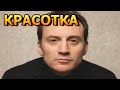 ОНА СТАРШЕ НА 15 ЛЕТ!  Как выглядит жена Анатолия Белого и сколько детей у актера?