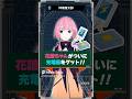 【魔女部切り抜き】花譜、ついに一線を越える#魔女部 #切り抜き #vwp #shorts