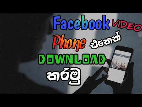 sinhala font for android facebook