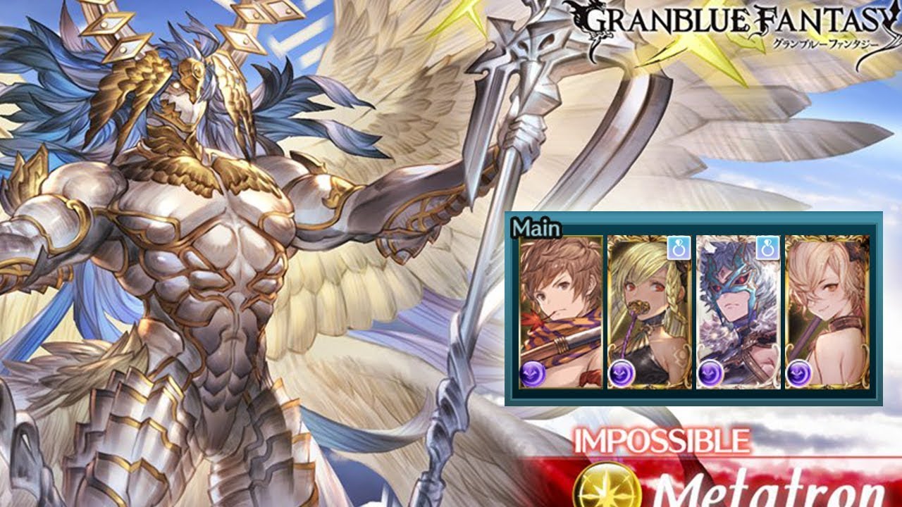 グラブル へレル ベン シャレム試用 闇無銘金重 Youtube