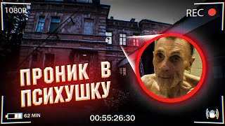 ✅ПСИХУШКА - СЕСТРА сдала БРАТА / ЗА 1000 РУБЛЕЙ