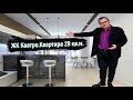 🔴🔴Квартира 29 кв.м. с БАРНОЙ СТОЙКОЙ.Ремонт квартиры в ЖК КВАТРО Дагомыс.