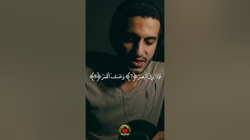تلاوة جميلة|سورة القيامة |إستمع و أرح قلبك 💚🎧