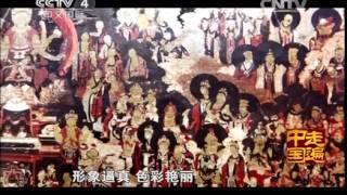 20141108 走遍中国 8集系列片《茶马古道古镇行》（7）束河——盐关秘事