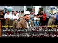 بيشه وا قادر الكردى تلاوة نادرة من سورة النازعات 4 6 2016