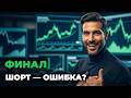 КУДА ПОЙДЕТ НЕФТЬ — Разбор UKOIL 3 марта — Сравнение с войной 2025 года и ловушка для быков