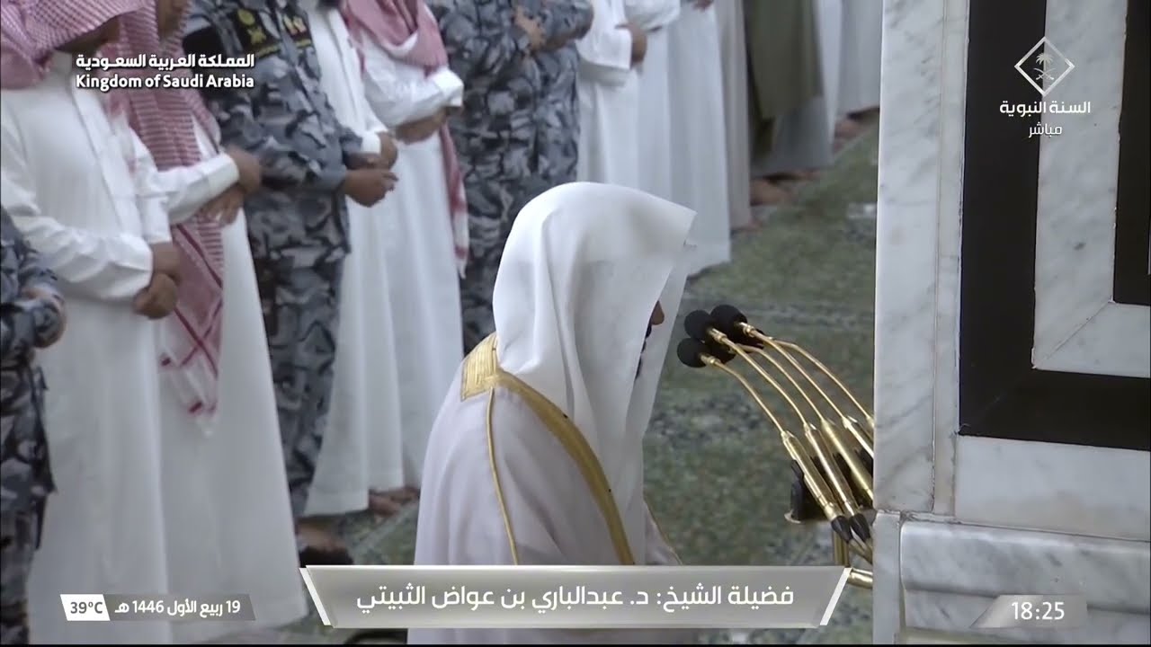صلاة المغرب للشيخ عبدالباري الثبيتي 19 ربيع الأول 1446هـ