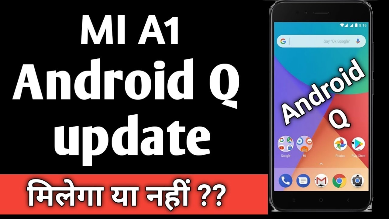 MI A1 Android Q update milega ya nahi ?? vtech appareil photo
