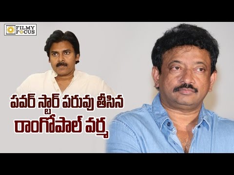 Ram Gopal Varma Insults Power Star Pawan Kalyan - Filmyfocus.com