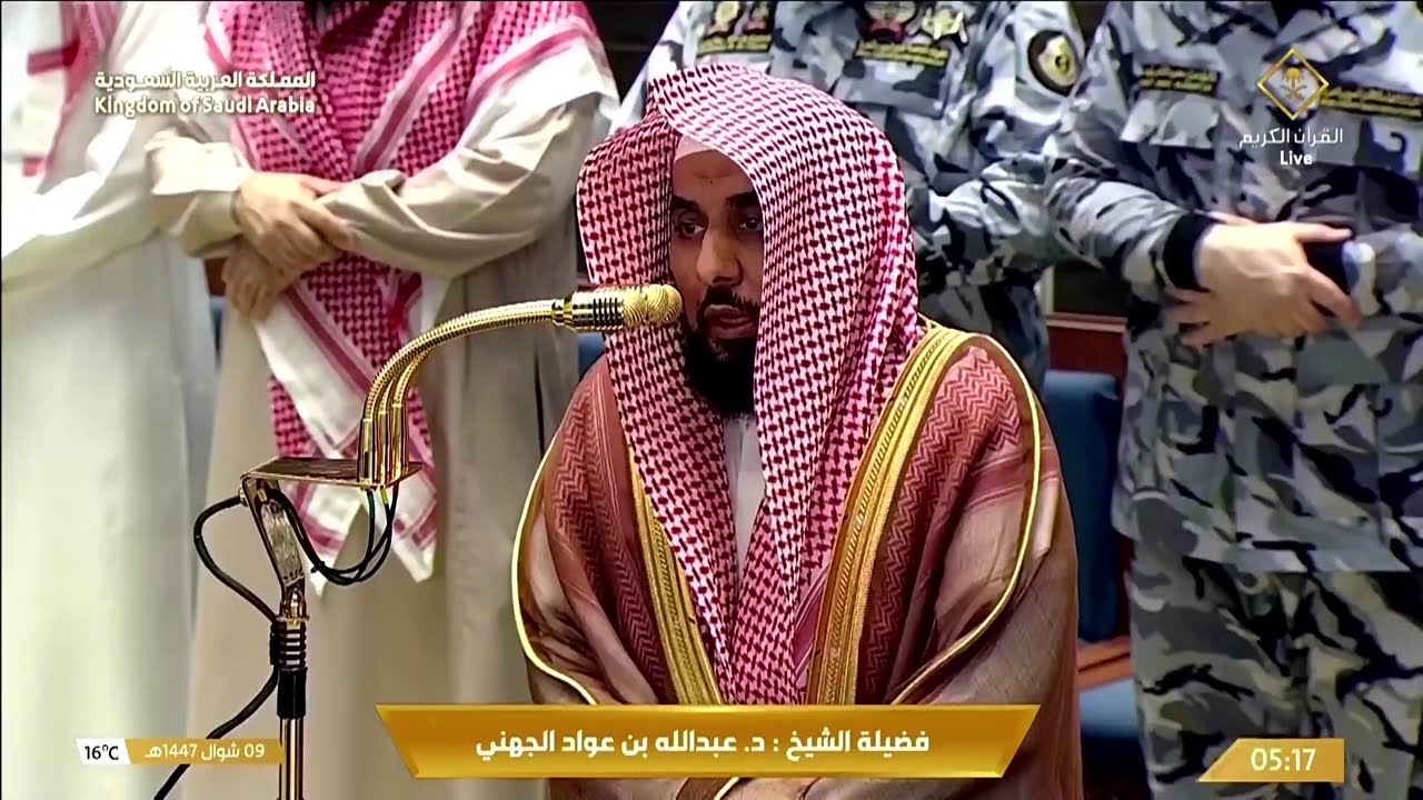 ‏ترتيل ماتع بمقام السيكا يأخذ أنحاء القلب للشيخ عبدالله الجهني | ٩-١٠-١٤٤٧ هـ