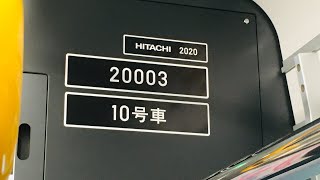 【ハイブリッドSIC】相鉄20000系20103F×10”各停横浜行”走行音&車窓